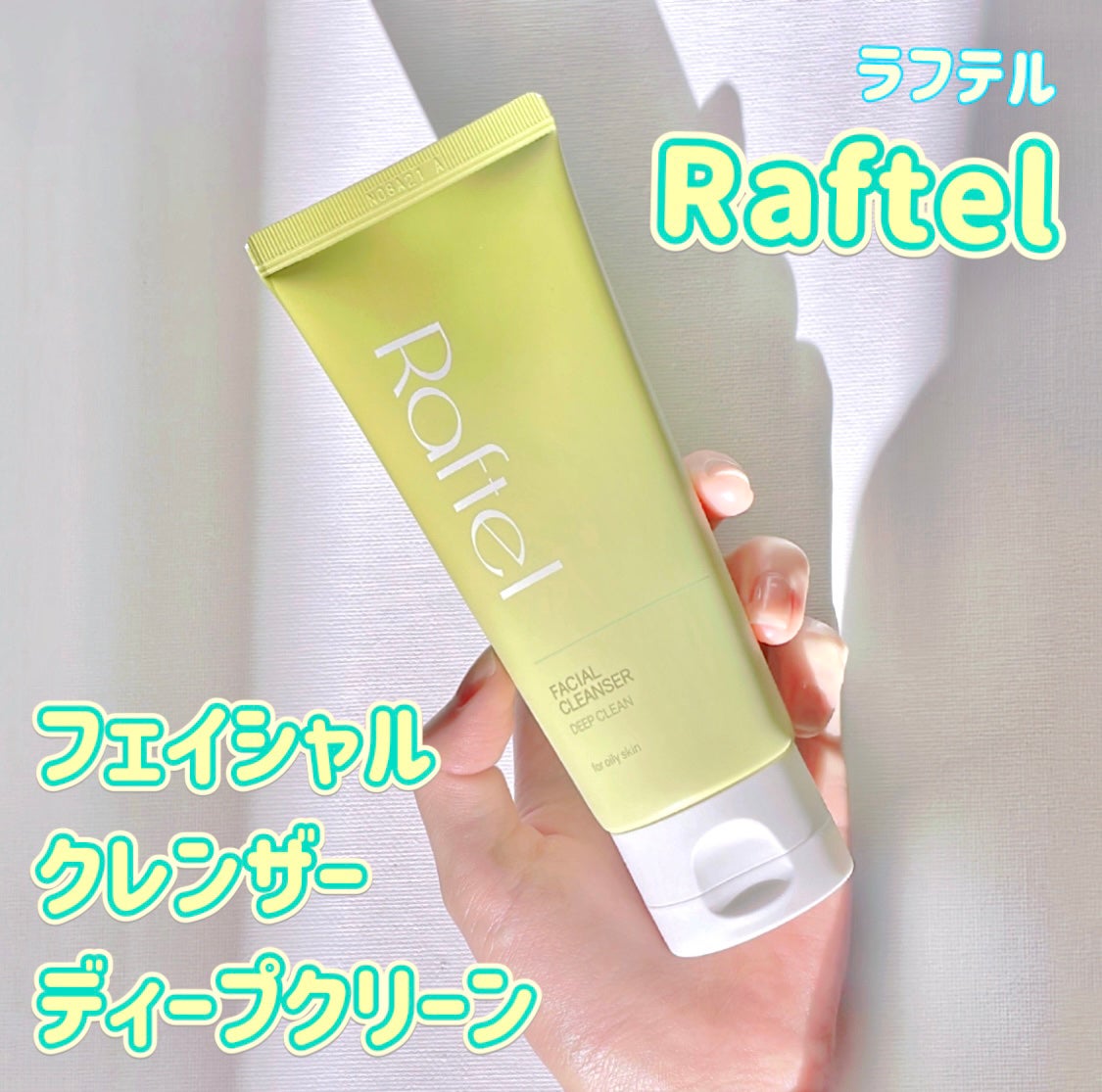 インテンシブAM7 セラム/Raftel/美容液を使ったクチコミ(2枚目)