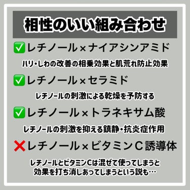 白潤プレミアム薬用浸透美白化粧水/肌ラボ/化粧水を使ったクチコミ（8枚目）