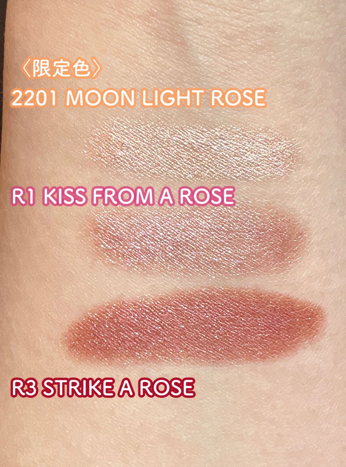 ザ ギフト オブ ア ローズ キャビアスティック トリオ/ローラ メルシエ/メイクアップキットを使ったクチコミ(2枚目)