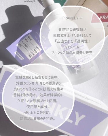 Frankly クローザーセラムのクチコミ「もちもち毛穴セラム💜.ᐟ.ᐟ

▶︎FRANKLY / 프랭클리
　@frankl.....」（3枚目）