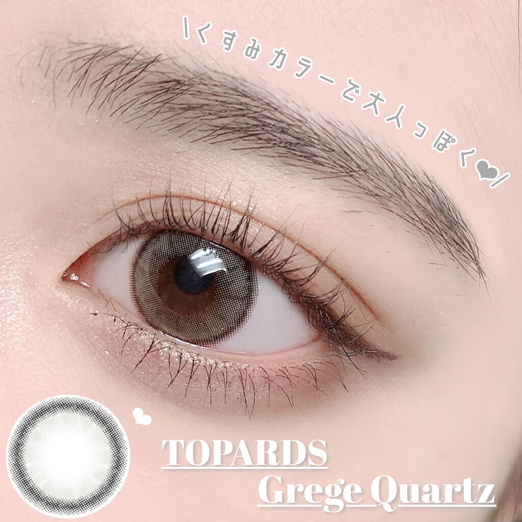 TOPARDS 1day/TOPARDS/ワンデー（１DAY）カラコンを使ったクチコミ（1枚目）