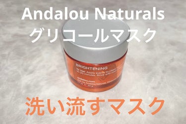 Andalou Naturals グリコール・マスク パンプキン・ハニー のクチコミ「ANDALOU・グリコールマスク🙋‍♀️
グリコール酸のピーリング系洗い流すマスク。
敏感肌注.....」（1枚目）