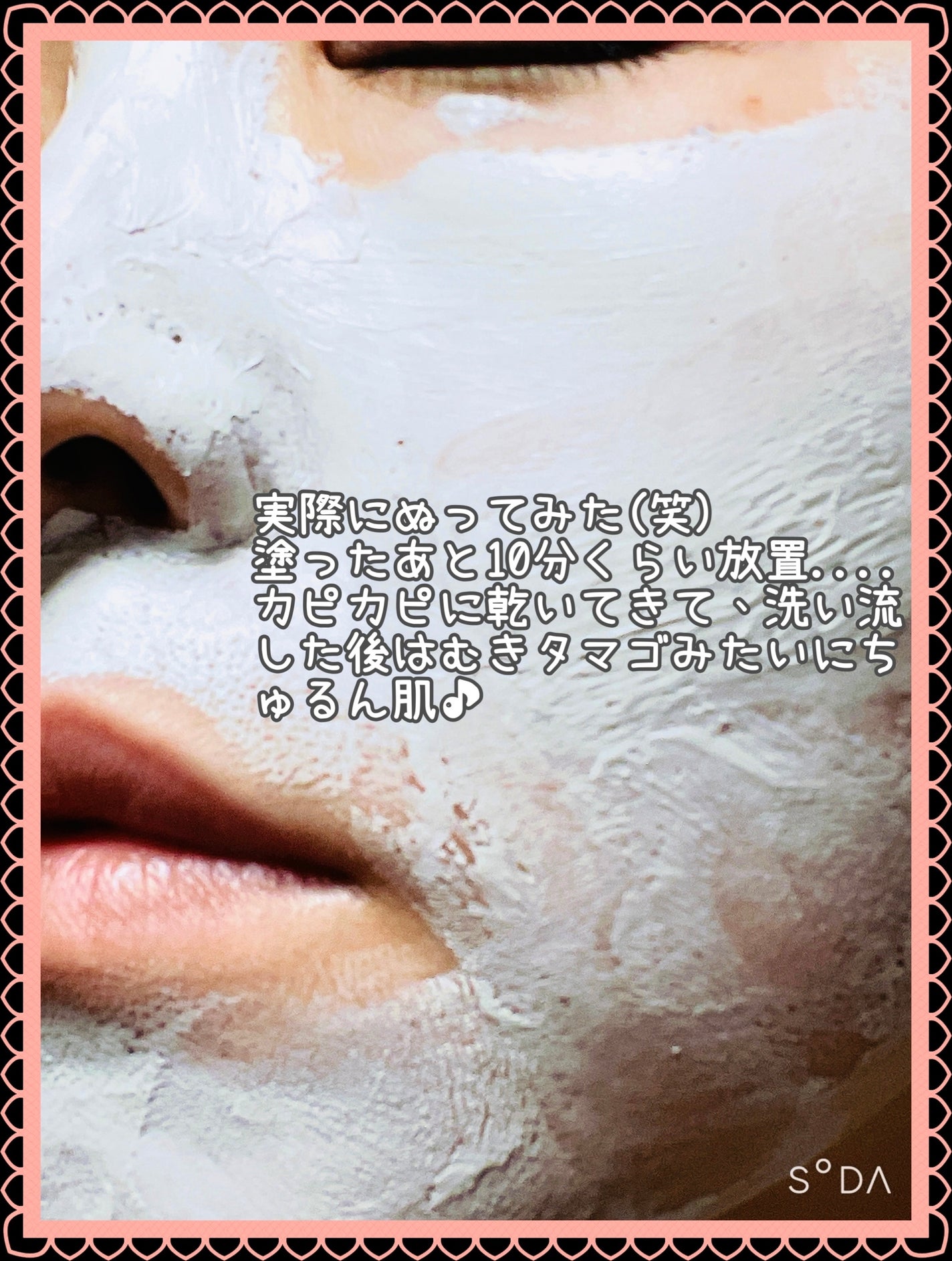 キールズ レアアース マスク/Kiehl's/洗い流すパック・マスクを使ったクチコミ(3枚目)