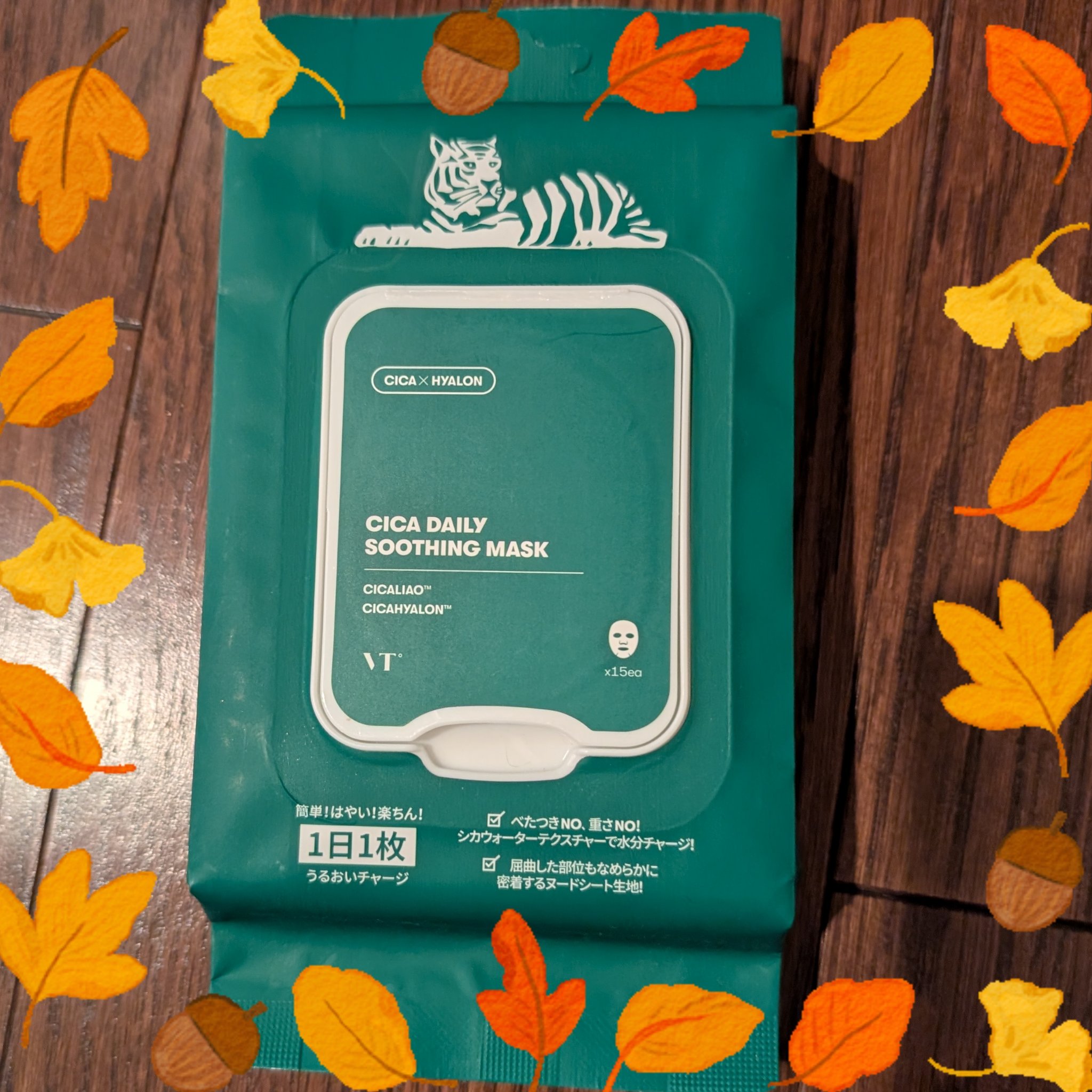 VT シカ デイリー スージングマスク✖︎5個 CICA デイリースージングマスク 15枚 / VT(ブイティー) | LIPS