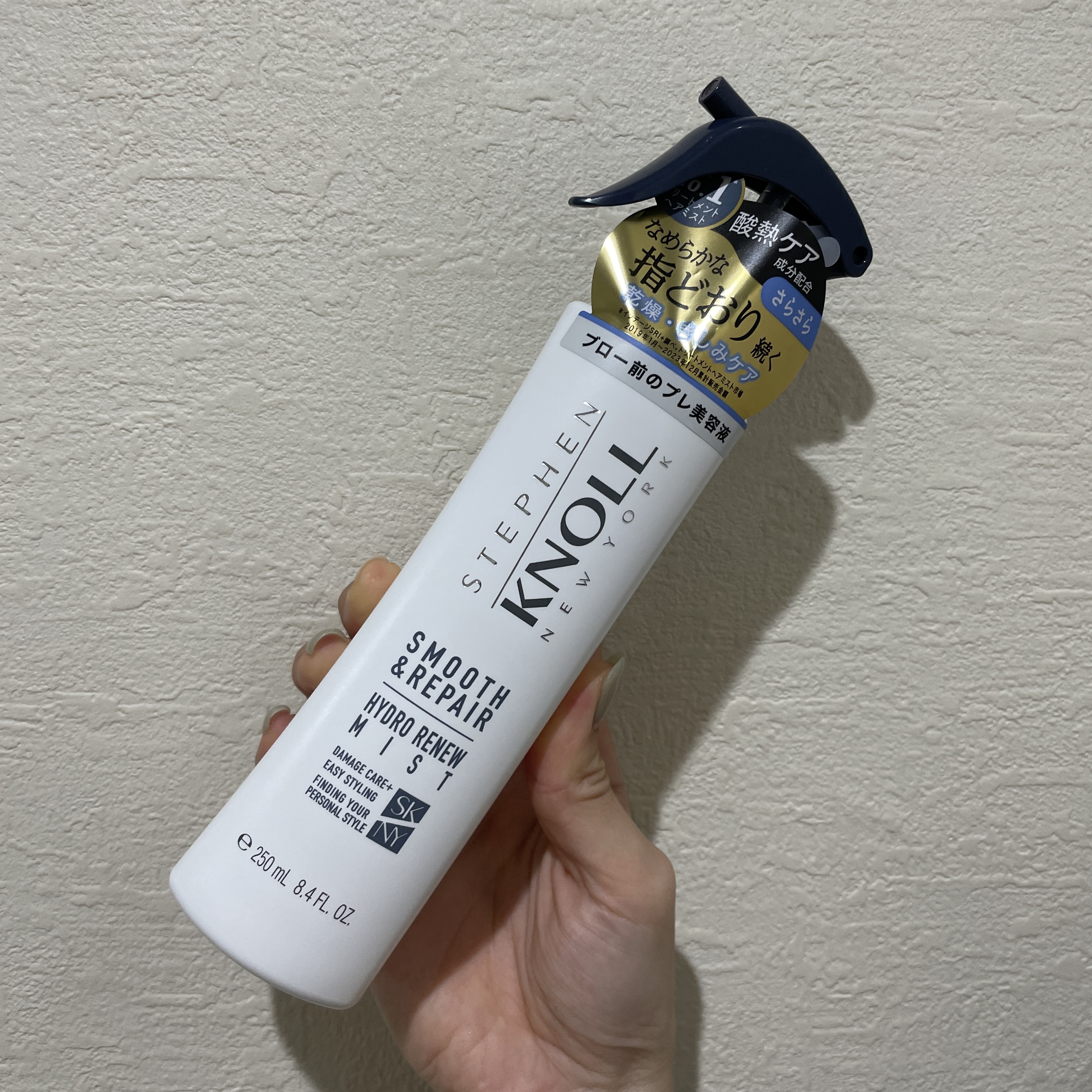 ハイドロリニュー ミスト スムースリペア 本体 250ml/スティーブンノル ニューヨーク/プレスタイリング・寝ぐせ直しを使ったクチコミ（1枚目）