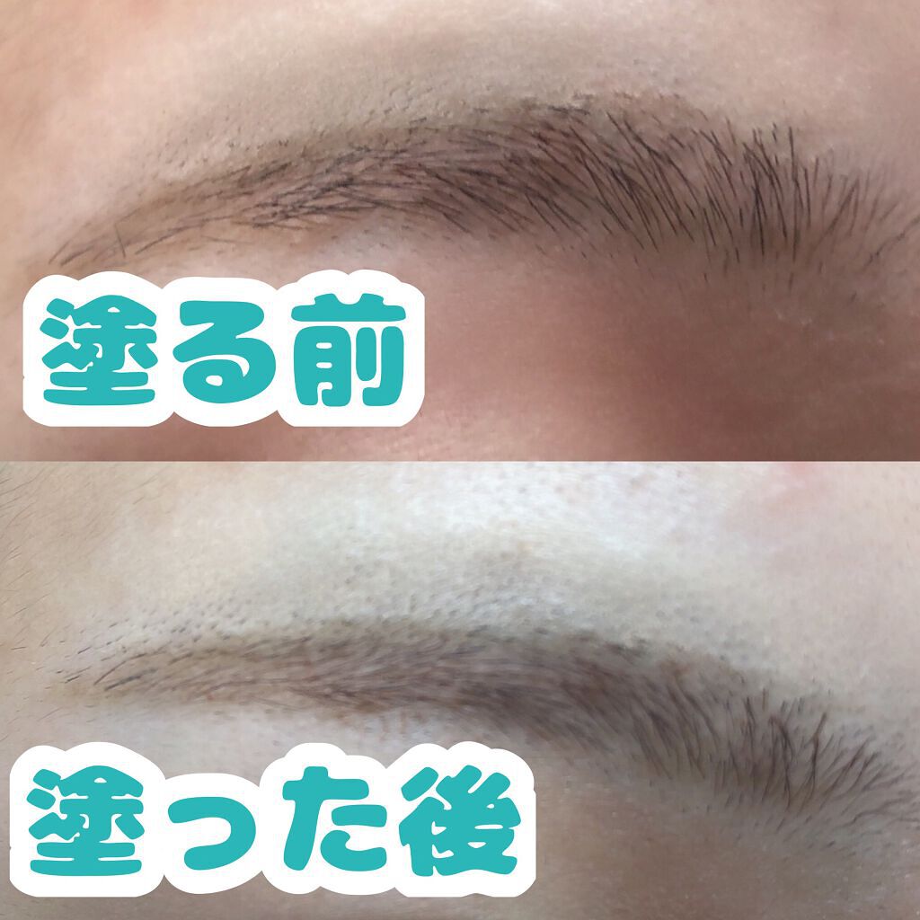 フィルム眉カラー/デジャヴュ/眉マスカラを使ったクチコミ（3枚目）