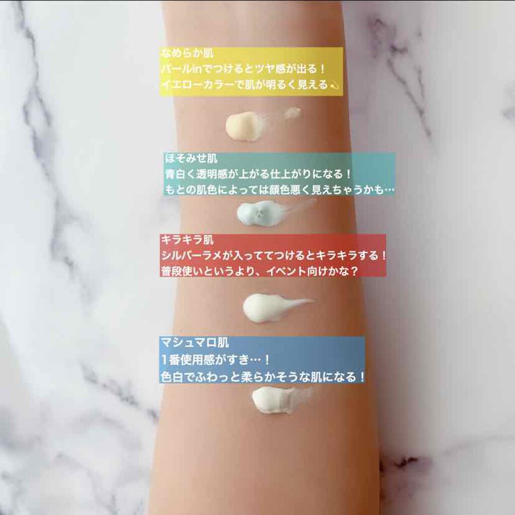 コパトーン キレイ魅せＵＶ　キラキラ肌/コパトーン/日焼け止めクリームを使ったクチコミ（2枚目）