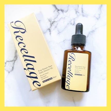 リセラージュ 美容液 /Recellage/美容液を使ったクチコミ(1枚目)