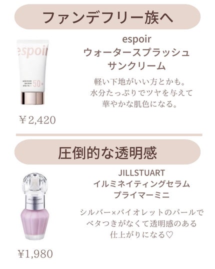 ðºð¬ðµðšðçŸå®¹ã¡ãã£ã¢ on LIPS ãä»åã¯ãè¶
åªç§ã³ã³ã·ãŒã©ãŒïŒäžå°16éžâšä»åã¯ããããã³ã³ã·ãŒ..ãïŒ6æç®ïŒ