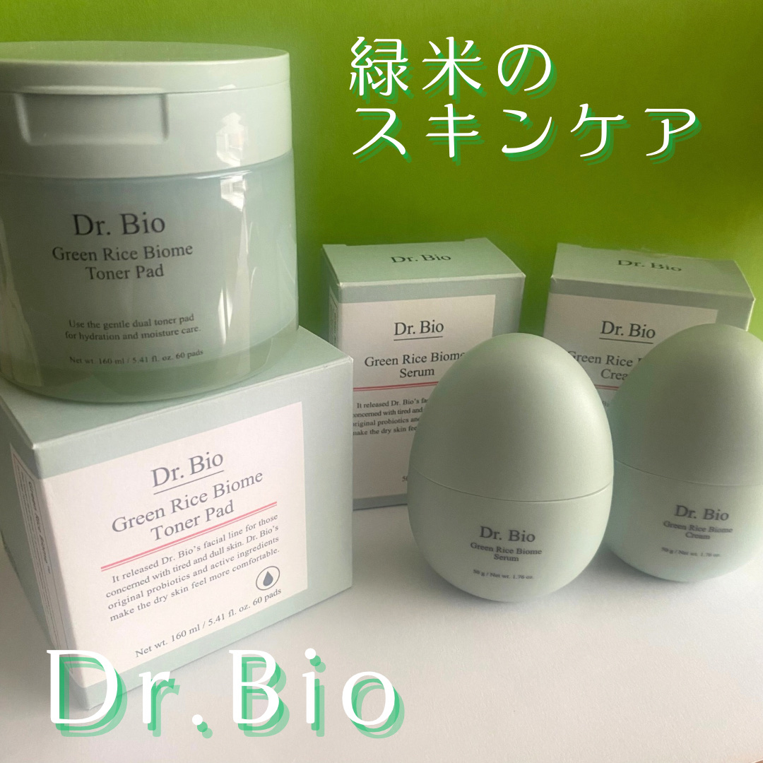 緑米バイオーム™トーンアップツヤアンプル/Dr.Bio/美容液を使ったクチコミ（1枚目）
