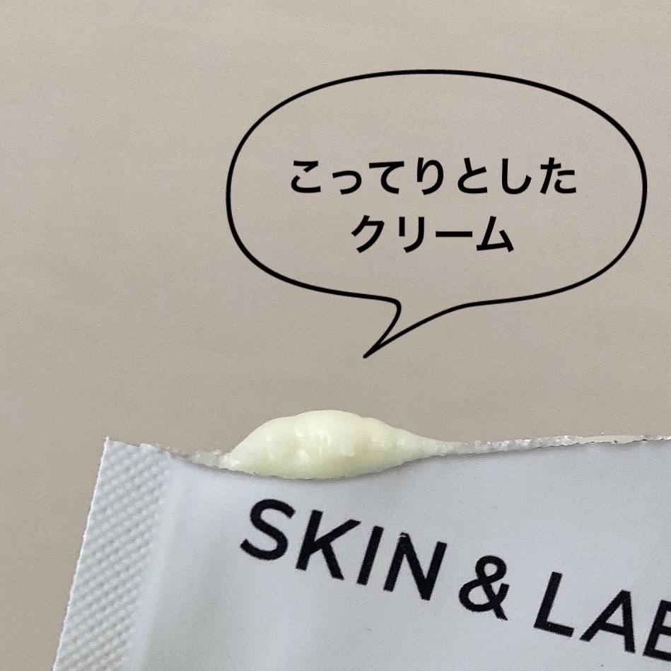 ヴィーガンリポソームレチノールセラム/SKIN&LAB/美容液を使ったクチコミ（2枚目）