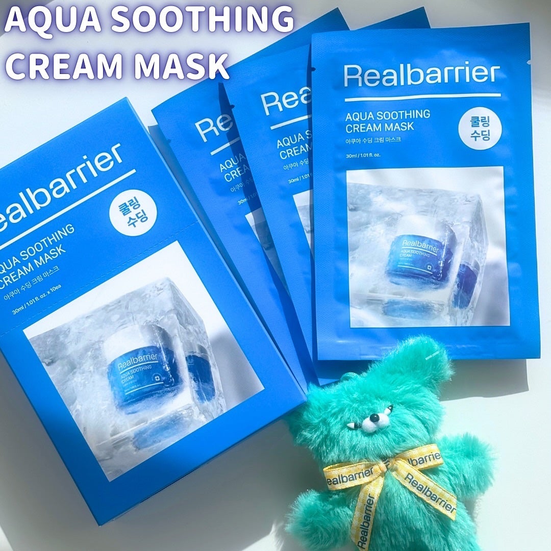 アクアスージングアンプルマスク/Real Barrier/シートマスク・パックを使ったクチコミ(2枚目)