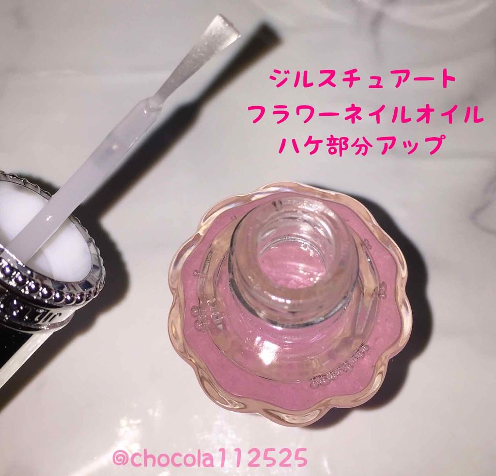 フラワーネイルオイル/JILL STUART/ネイルオイル・トリートメントを使ったクチコミ（3枚目）