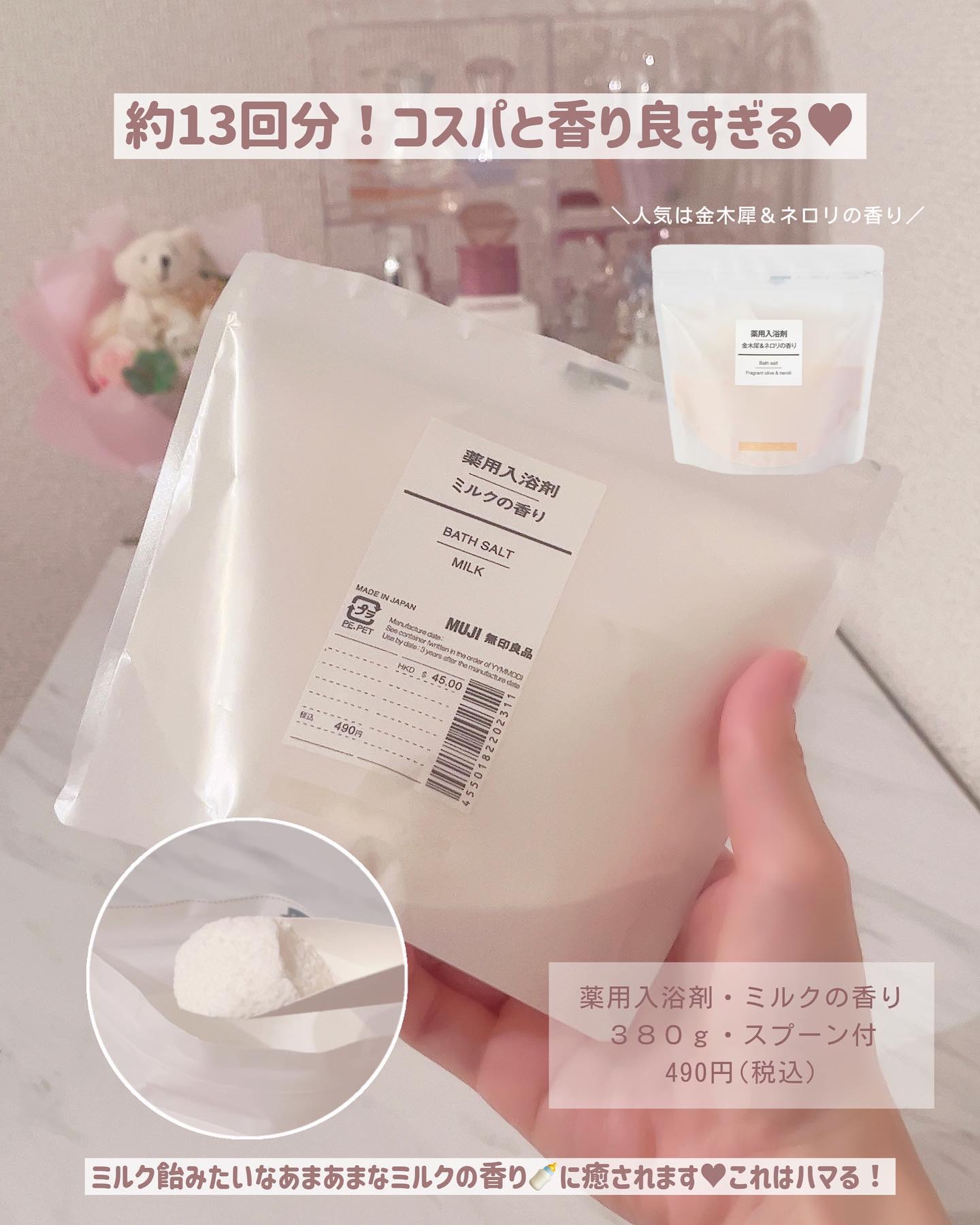 リップエッセンス/無印良品/リップケアを使ったクチコミ（3枚目）