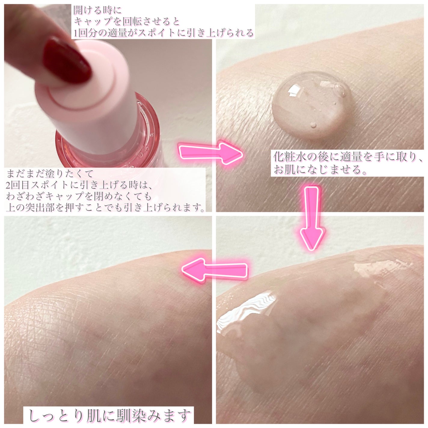 ãã³ã¯ãã£ãŒããªãŒã·ããžãŒã»ã©ã /APLIN/çŸå®¹æ¶²ã䜿ã£ãã¯ãã³ãïŒ3æç®ïŒ