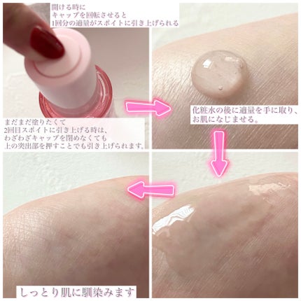 ピンクティーツリーシナジーセラム/APLIN/美容液を使ったクチコミ(3枚目)