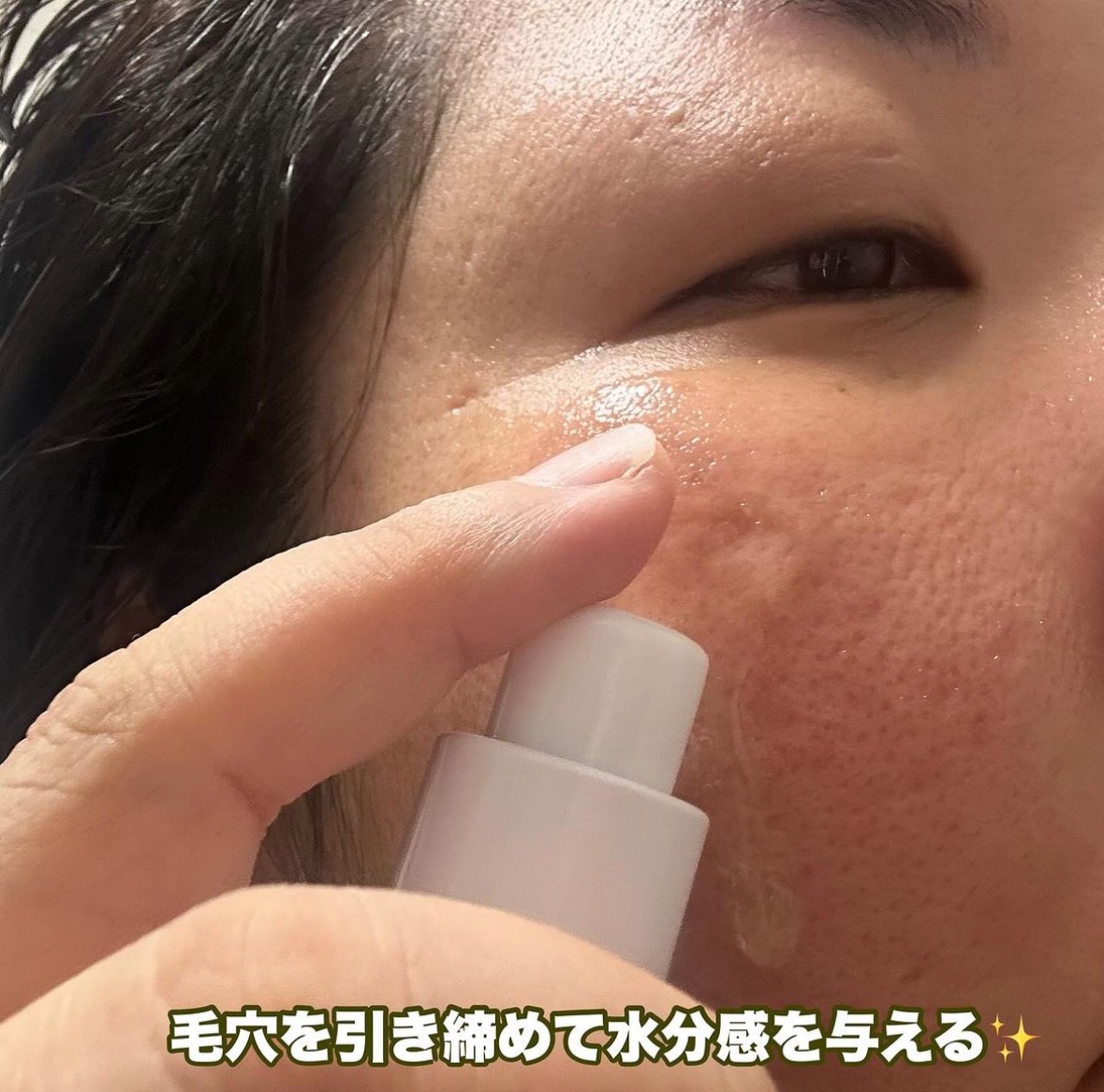 インテカ スージングトナー/make prem/化粧水を使ったクチコミ（3枚目）