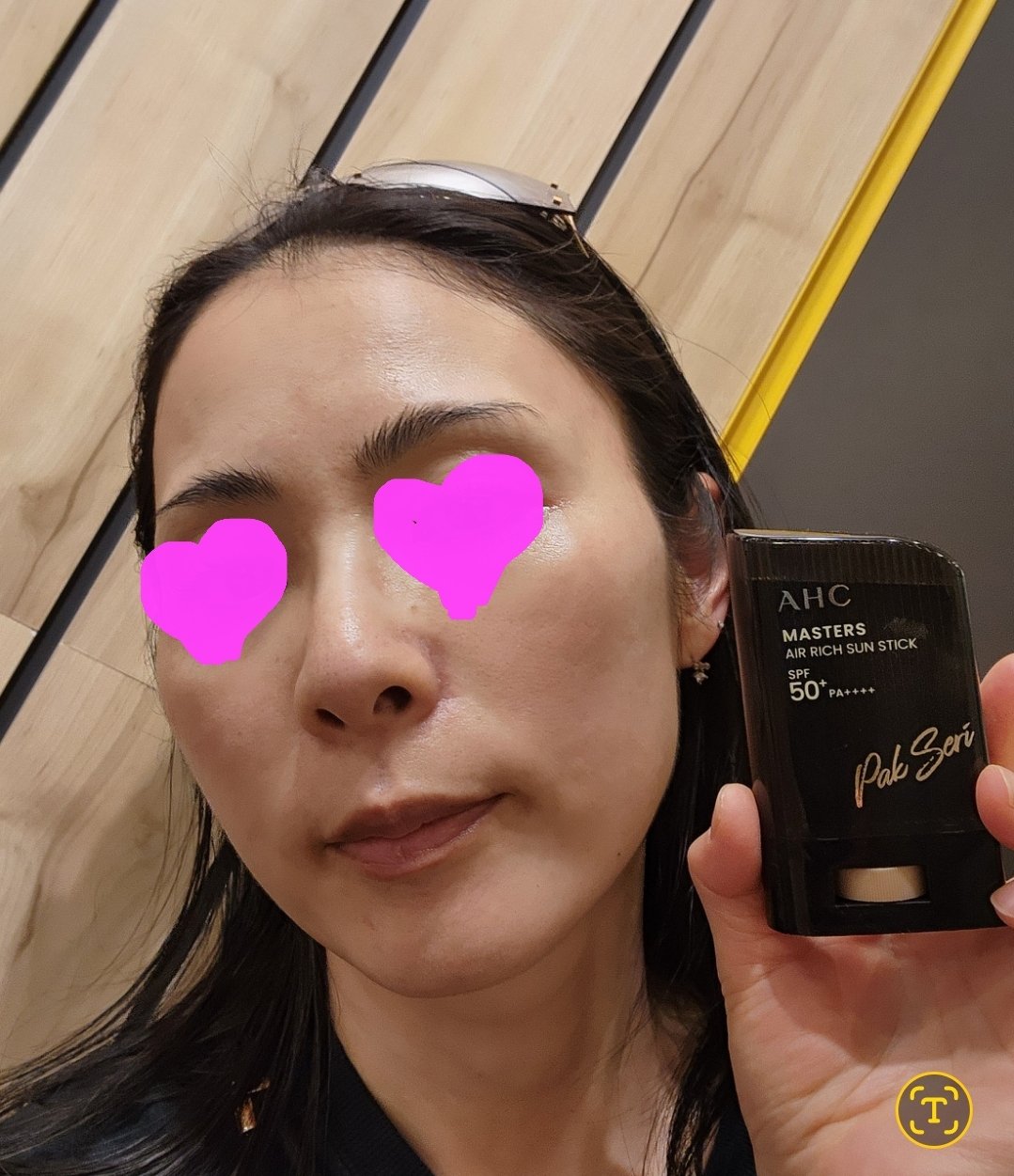 マスターズエアリッチサンスティック/AHC/日焼け止めスティックを使ったクチコミ（1枚目）
