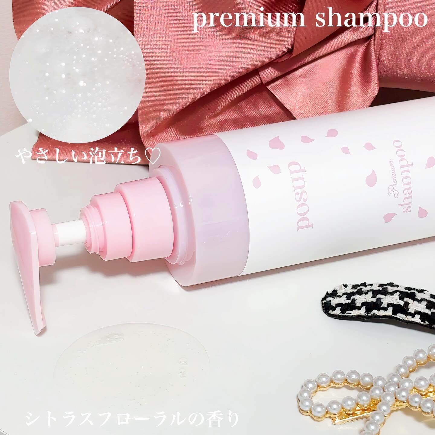 エトヴォス・Amatora・X TREATMENT・THE PUBLIC ORGANICの