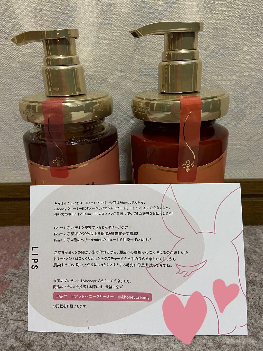 Creamy EXダメージリペアシャンプー1.0/ヘアトリートメント2.0/&honey/市販シャンプーを使ったクチコミ(1枚目)