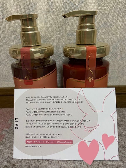 Creamy EXダメージリペアシャンプー1.0/ヘアトリートメント2.0/&honey/市販シャンプーを使ったクチコミ(1枚目)