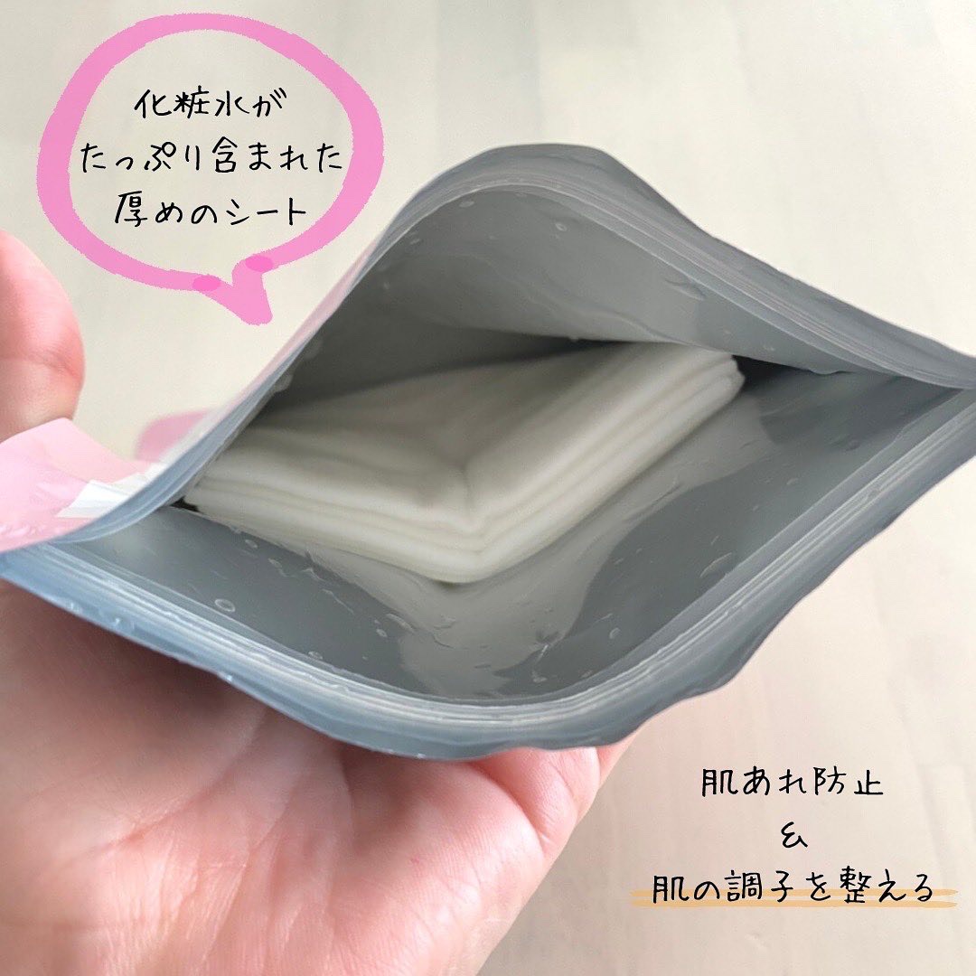 ルルルンピュア エブリーズ/ルルルン/シートマスク・パックを使ったクチコミ（2枚目）