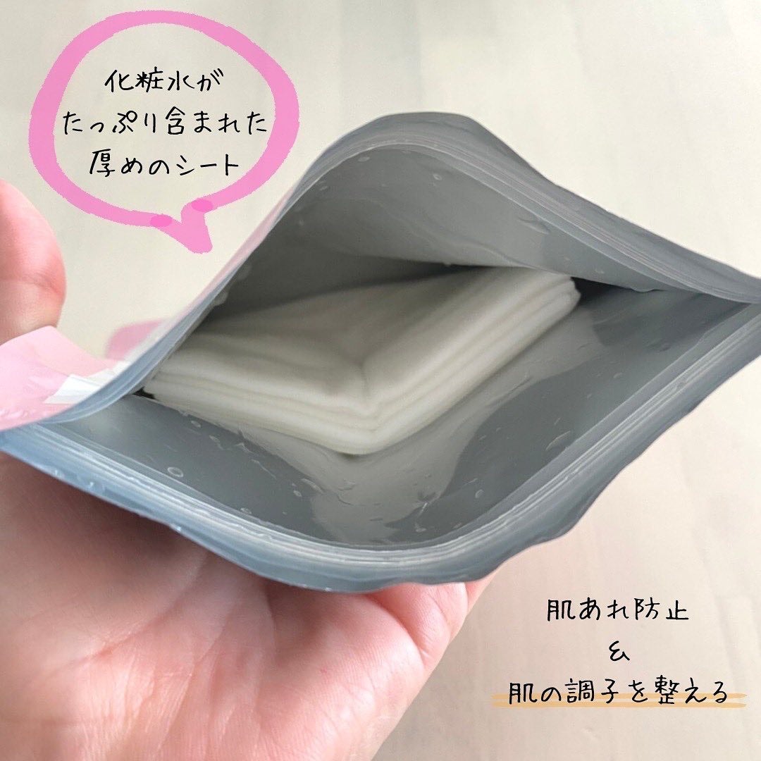 ルルルンピュア エブリーズ/ルルルン/シートマスク・パックを使ったクチコミ(2枚目)