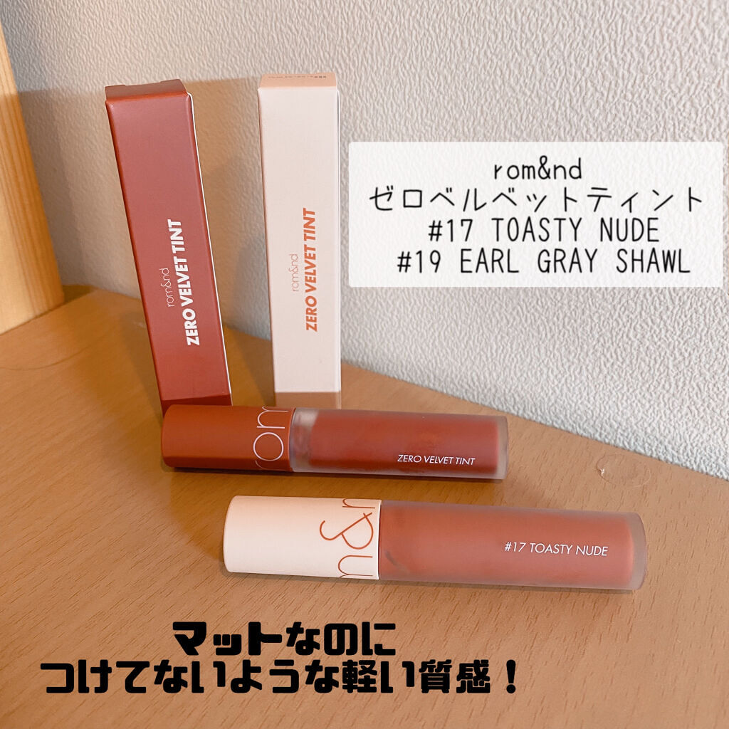 ゼロベルベットティント/rom&nd/リップティントを使ったクチコミ（1枚目）