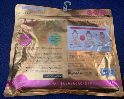 MAINICHI モイストフェイスマスク/ジャパンギャルズ/シートマスク・パックを使ったクチコミ(3枚目)