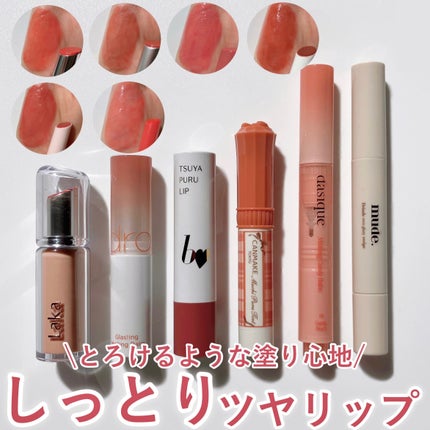 つやぷるリップR/b idol/口紅を使ったクチコミ(1枚目)