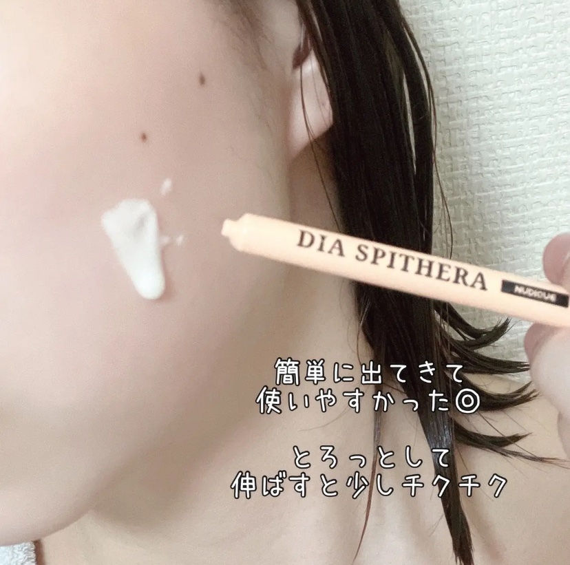 ダイヤスピキュール/NUDIQUE/美容液を使ったクチコミ（1枚目）