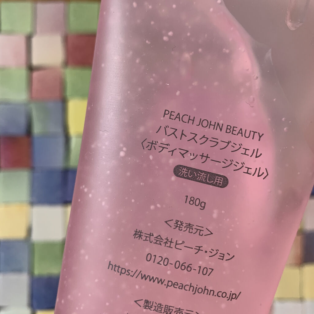 PEACH JOHN バストスクラブジェルのクチコミ「💄お肌に優しいこんにゃくスクラブ💄


PEACH JOHN
バストスクラブジェル
180g .....」（3枚目）