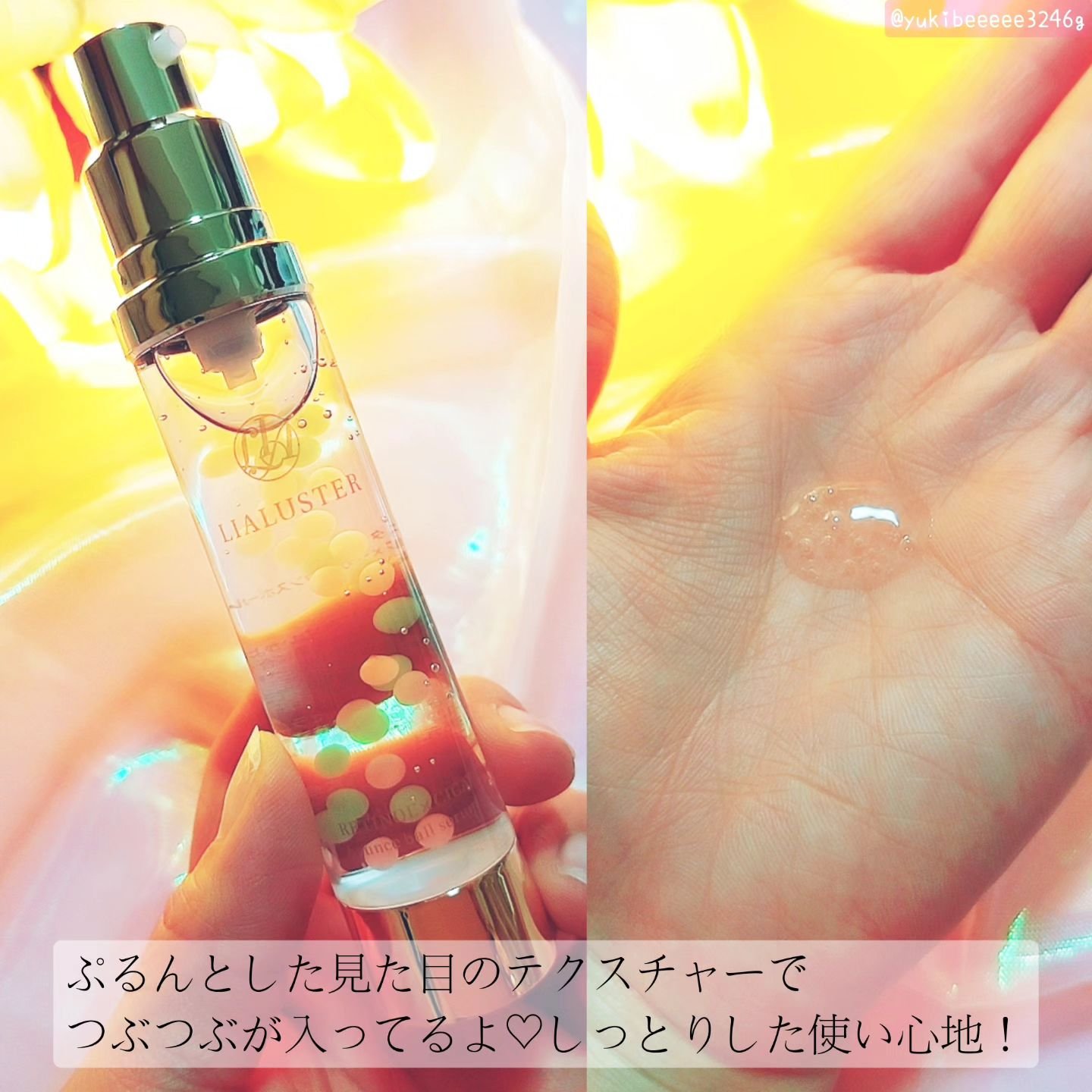 アキノリオ Newクリアクリスタルセラム 最高級ブースター美容水