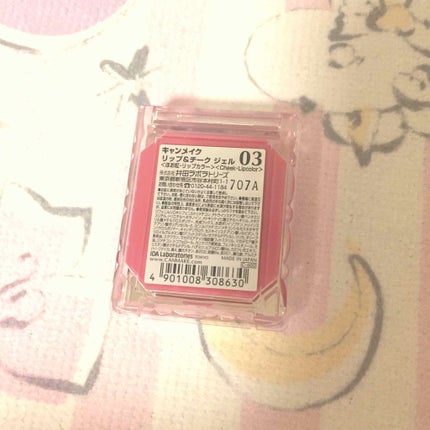 【旧品】パウダーチークス/キャンメイク/パウダーチークを使ったクチコミ(3枚目)