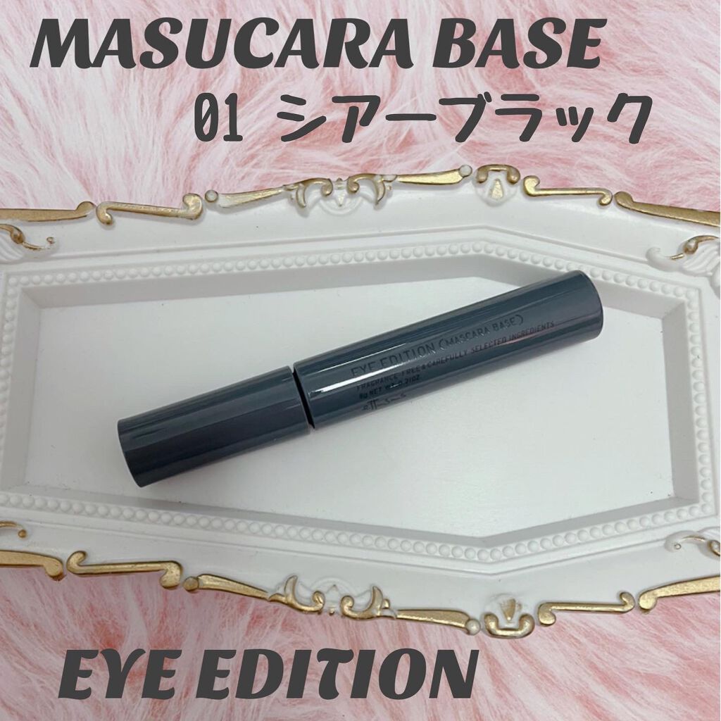 エテュセ アイエディション(カラーパレット)/ettusais/アイシャドウパレットを使ったクチコミ（2枚目）