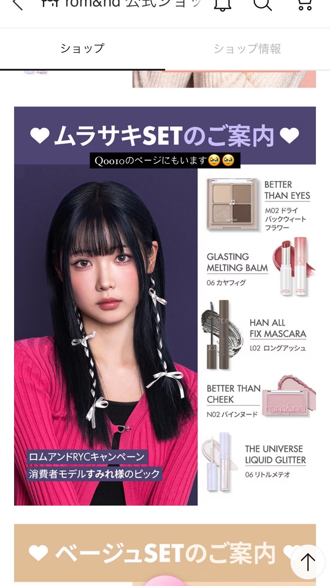 ドロップウェアチーク 03 白桃ムース/JUDYDOLL/パウダーチークを使ったクチコミ（2枚目）