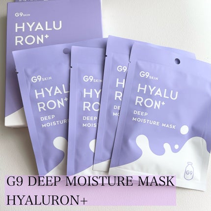 ヒアルロンプラス ディープモイスチャーマスク/G9SKIN/シートマスク・パックを使ったクチコミ(1枚目)