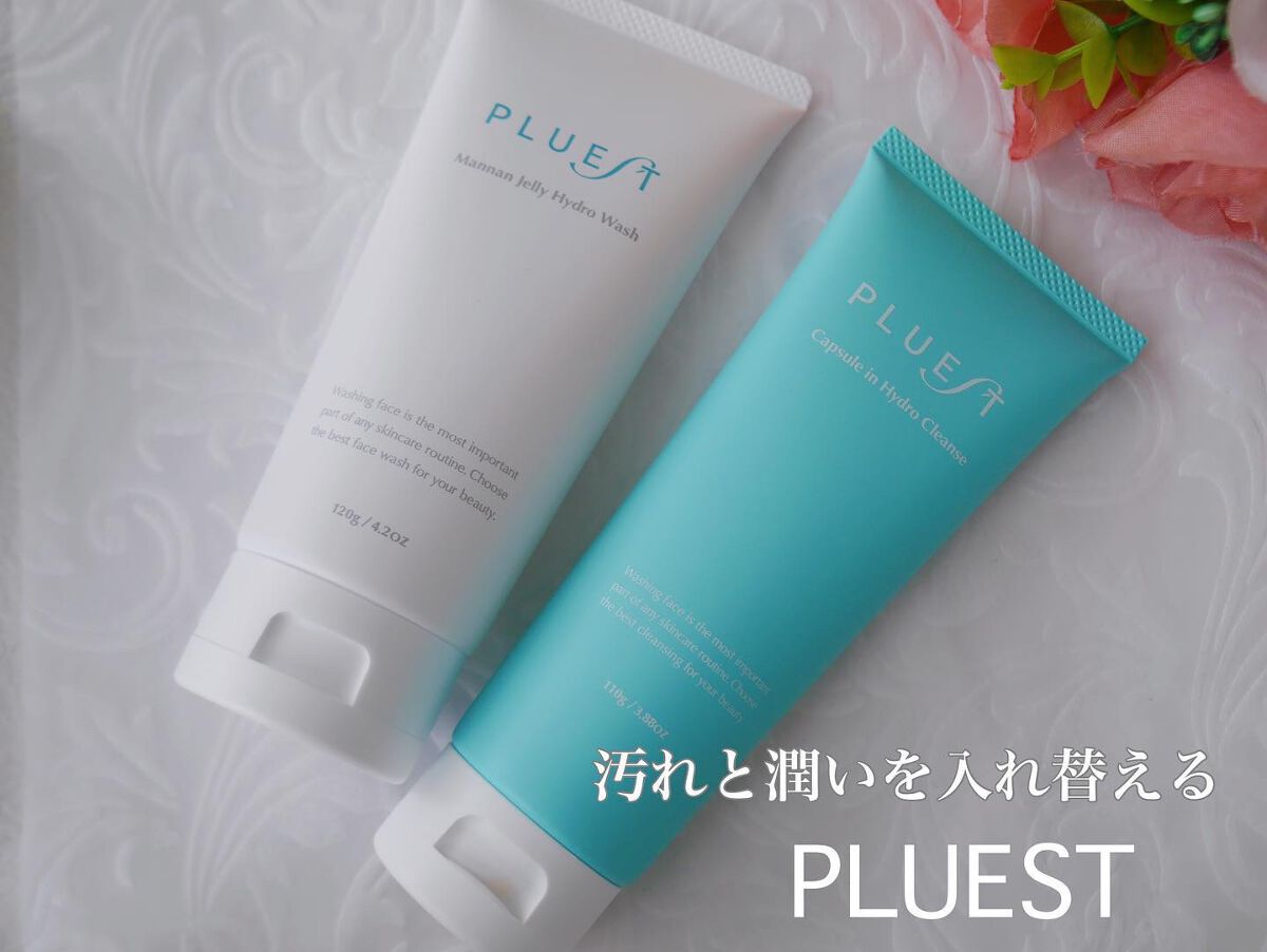 マンナンジェリーハイドロウォッシュ/PLUEST/洗顔料を使ったクチコミ（1枚目）