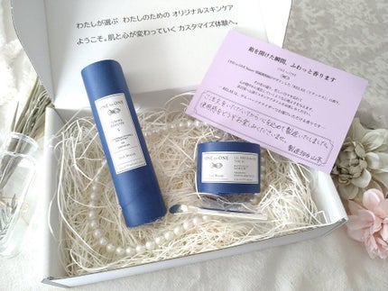 オートクチュールスキンケア体験セット/ONE to ONE Beauty/トライアルキットを使ったクチコミ(2枚目)
