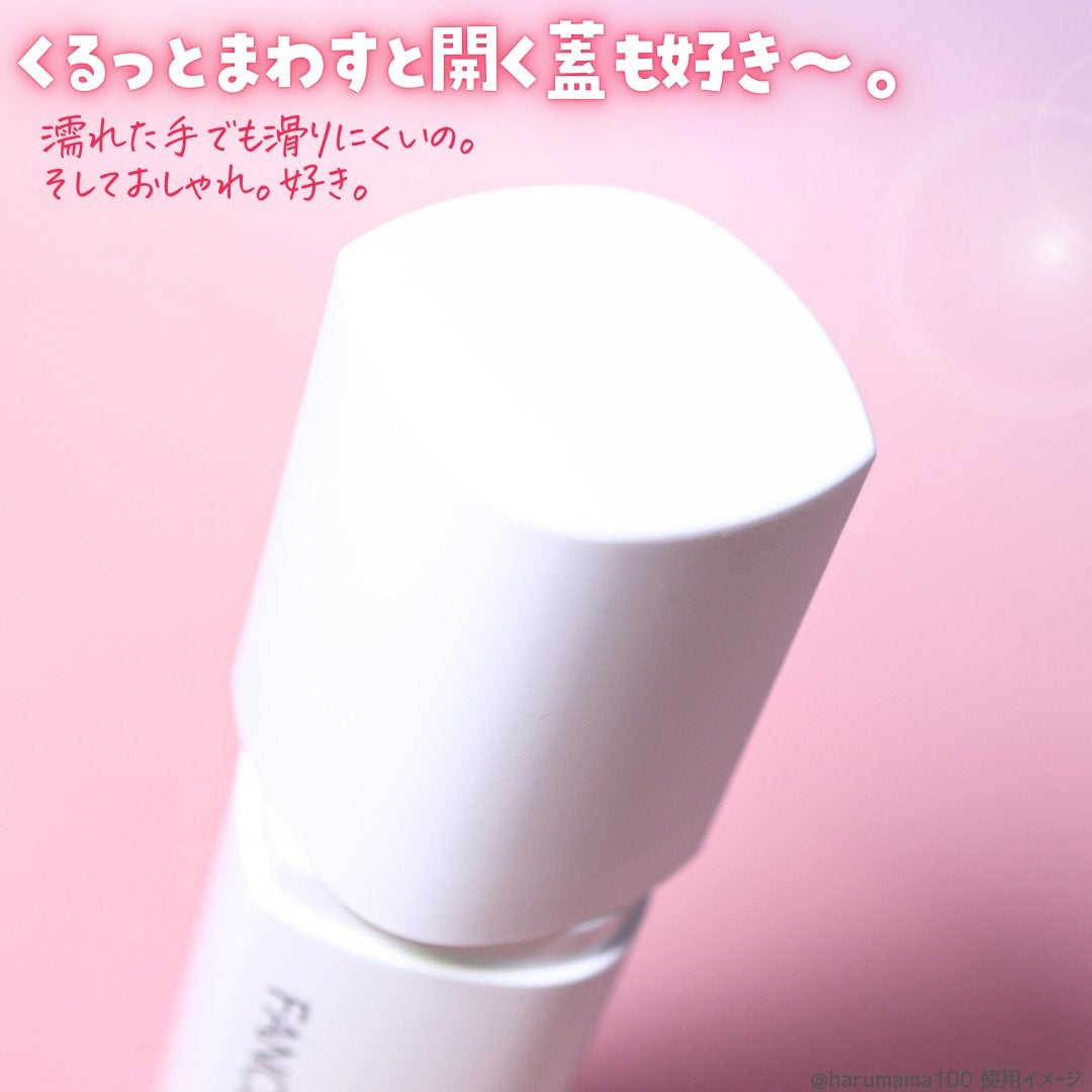 トイロ バランシングミルク<医薬部外品>(乳液)/ファンケル/乳液を使ったクチコミ(5枚目)