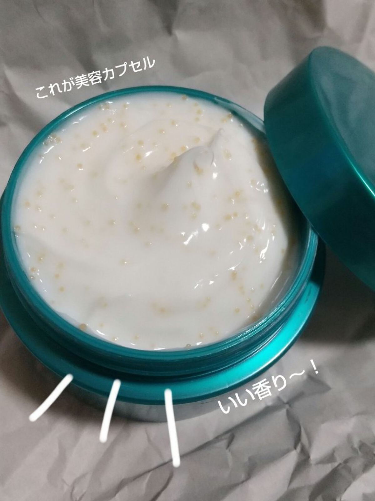 ビューティーチャージ ナイトスペリア/アトリックス/ハンドクリームを使ったクチコミ(3枚目)