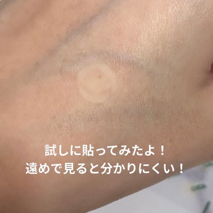 プロCICA クリアスポットパッチ/VT/その他スキンケアを使ったクチコミ(3枚目)