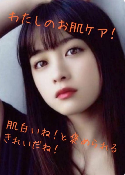 薬用 しみ 集中対策 美容液/メラノCC/美容液を使ったクチコミ(1枚目)