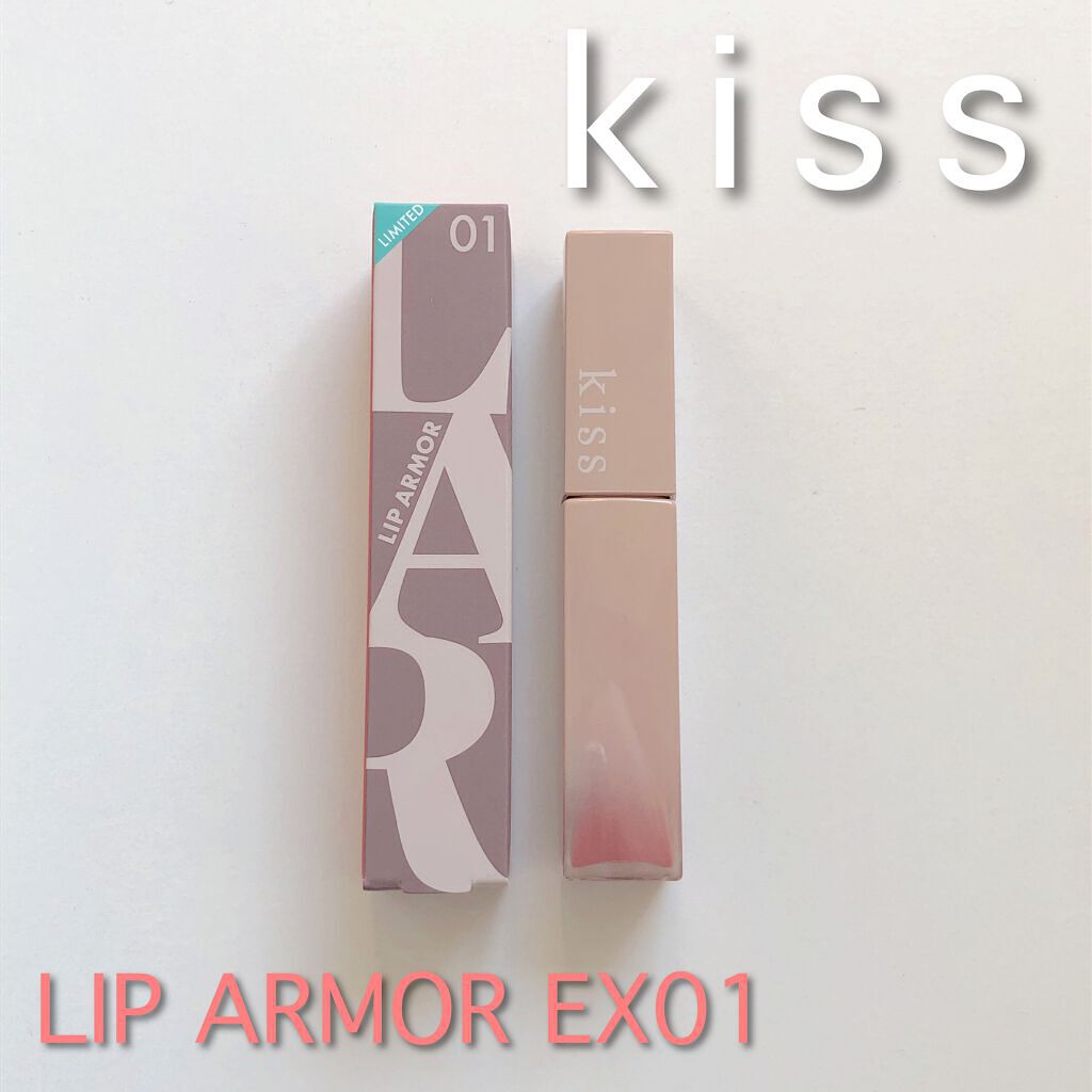 リップアーマーⅩ X01 うぬぼれストロベリー/KiSS/口紅を使ったクチコミ（1枚目）