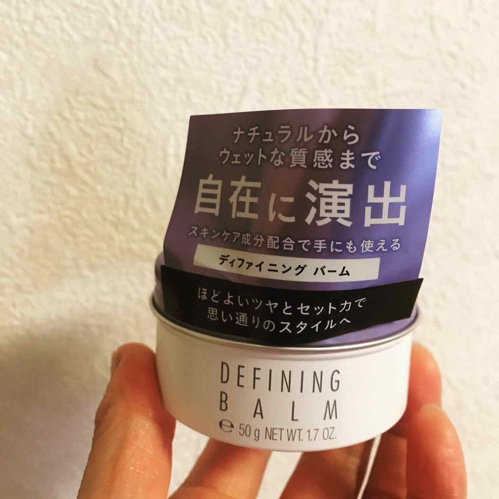ディファイニング バーム/スティーブンノル ニューヨーク/ヘアバームを使ったクチコミ(1枚目)
