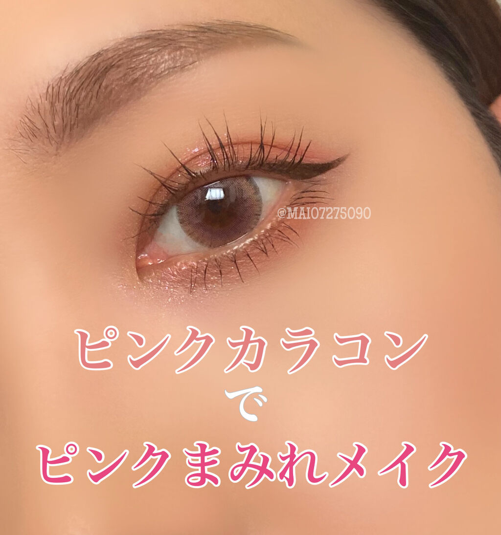 ビーマイ ミューズ アイパレット ハバナ ロマンス/Milk Touch/アイシャドウパレットを使ったクチコミ（1枚目）