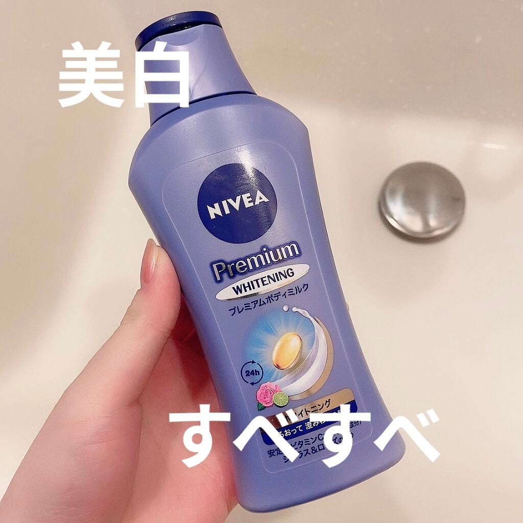 プレミアムボディミルク ホワイトニング【医薬部外品】 /ニベア/ボディミルクを使ったクチコミ(1枚目)