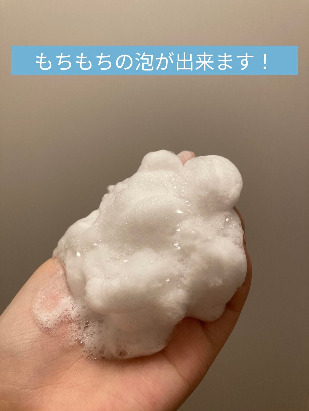 マイルド洗顔フォーム/無印良品/洗顔フォームを使ったクチコミ(4枚目)