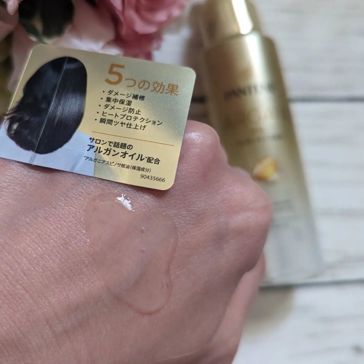 ディープダメージリペアー ヘアオイル/パンテーン/ヘアオイルを使ったクチコミ(2枚目)