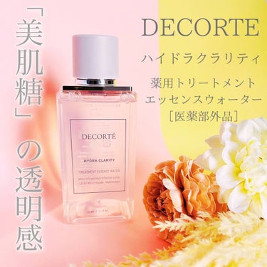 イドラクラリティ　薬用 トリートメント エッセンス ウォーター/DECORTÉ/化粧水を使ったクチコミ（1枚目）